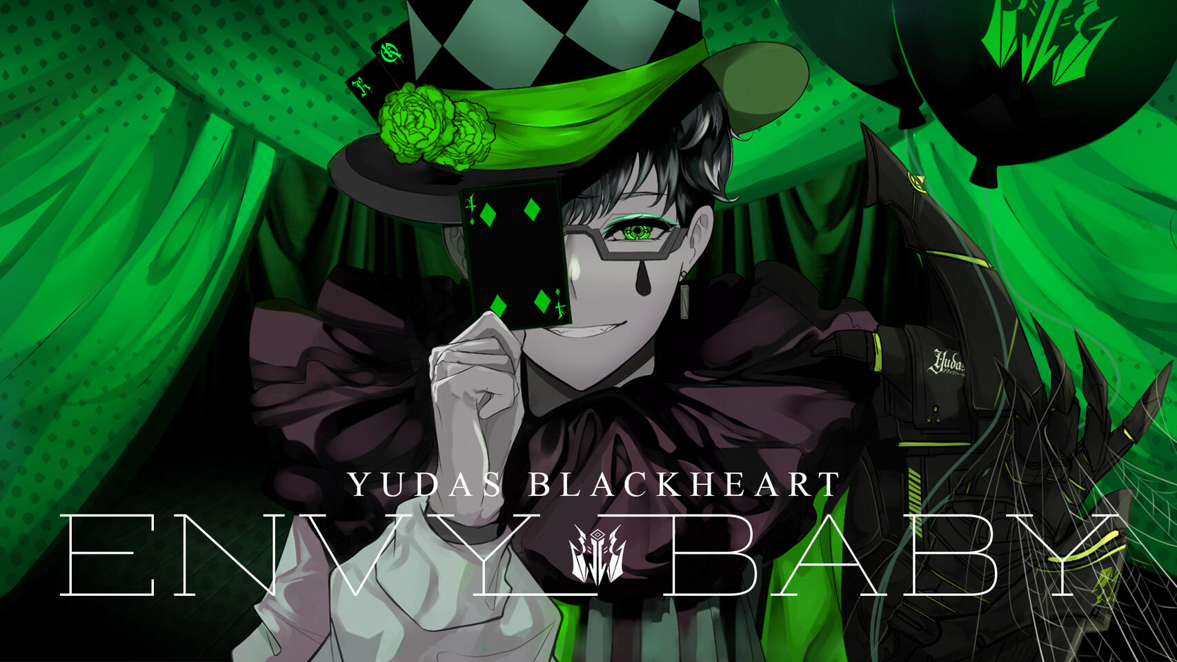Envy Baby